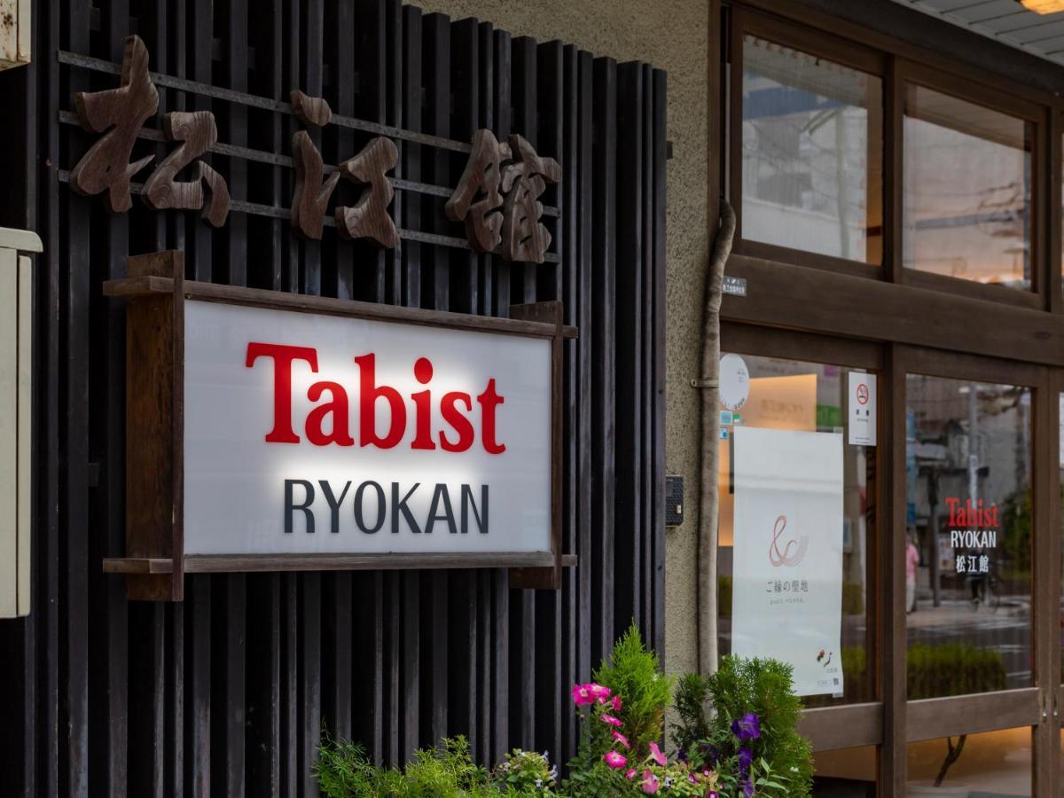 Tabist Matsuekan 2* Matsue
