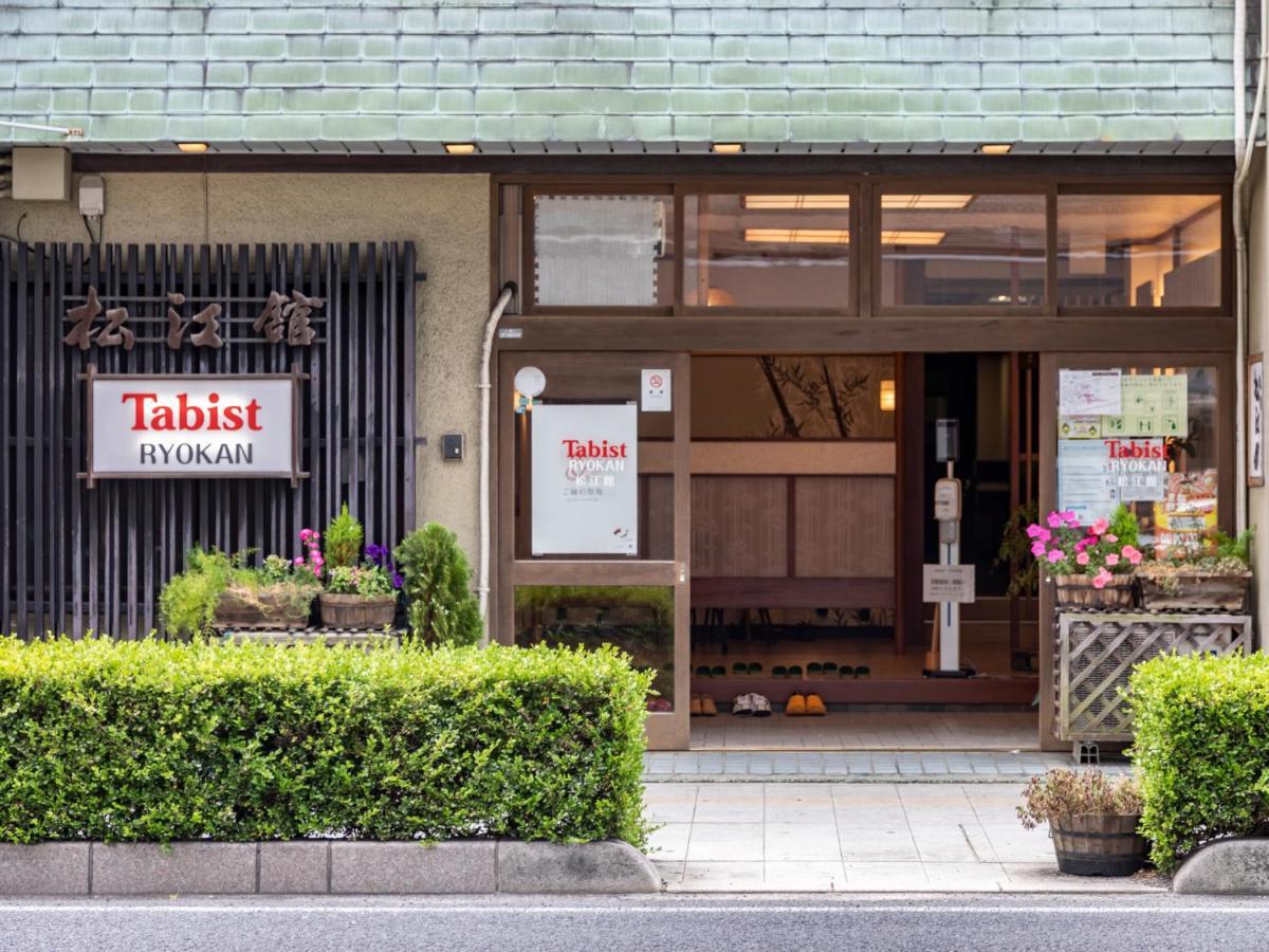 Tabist Matsuekan Ryokan Matsue